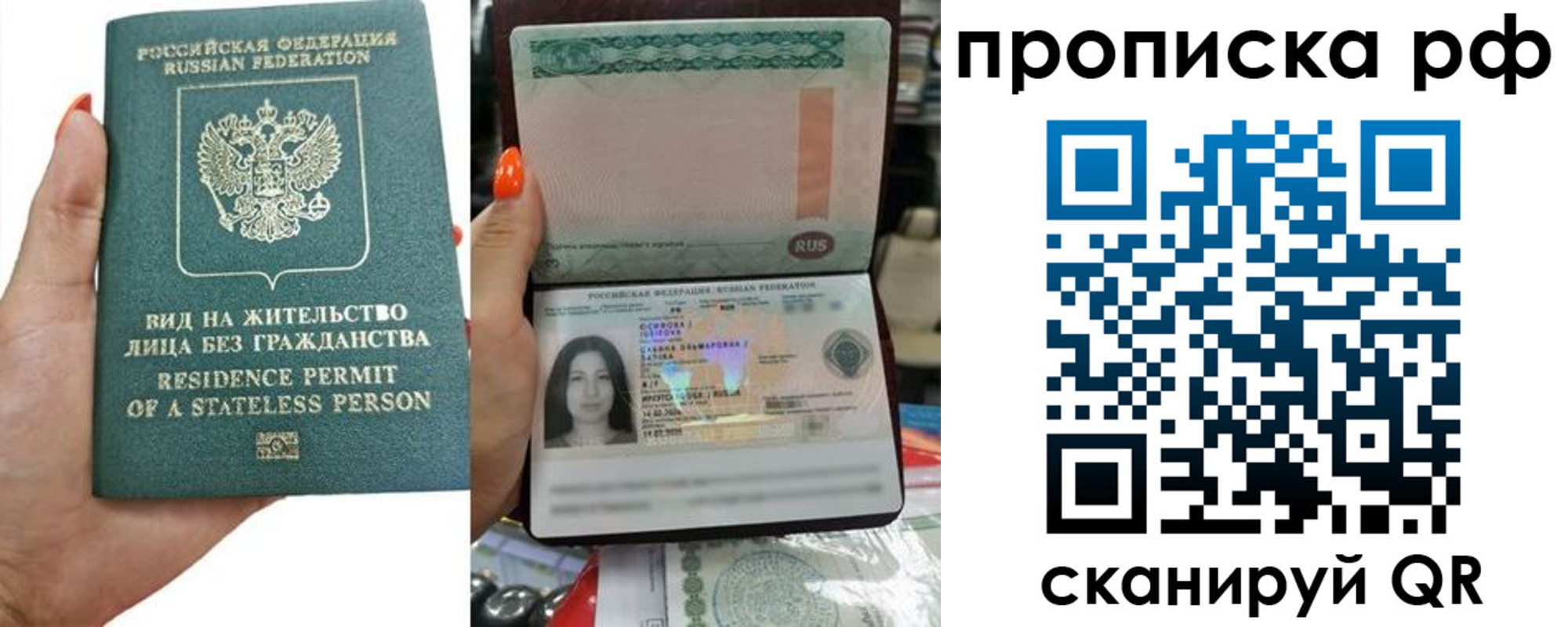форма 3 в Бикине